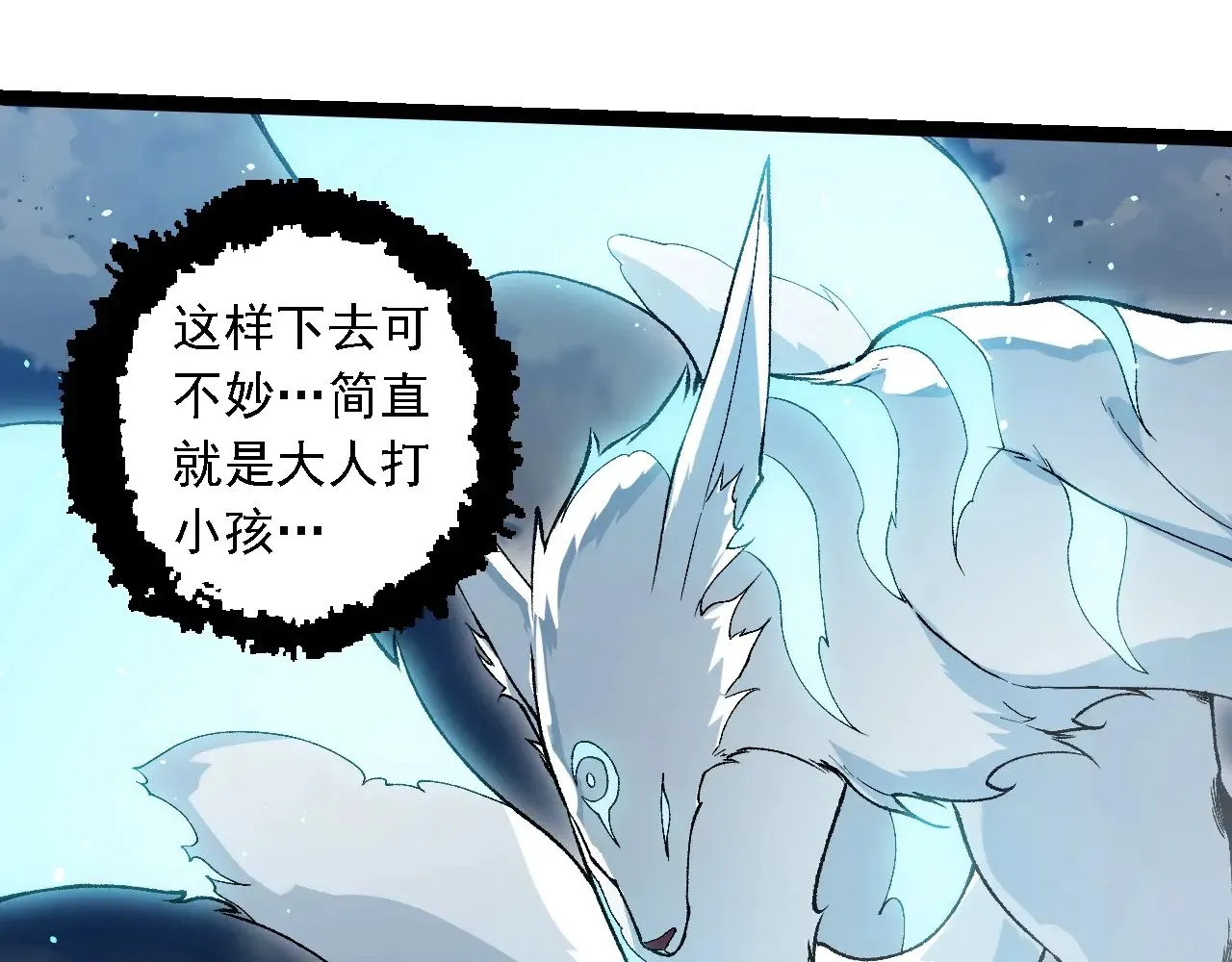 第267话 龙之血脉64