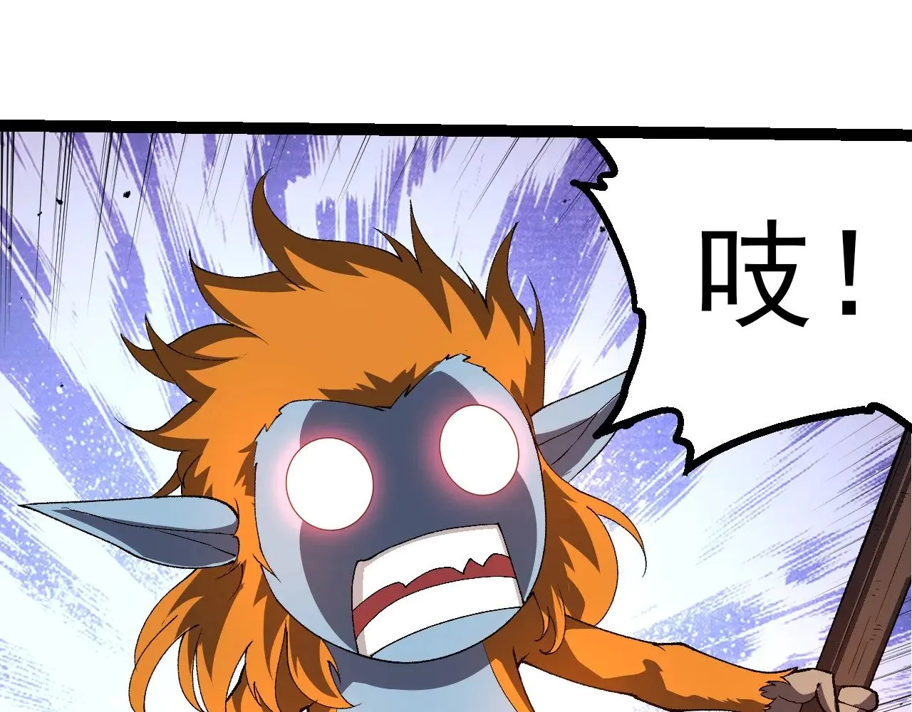 第275话 源源不断79