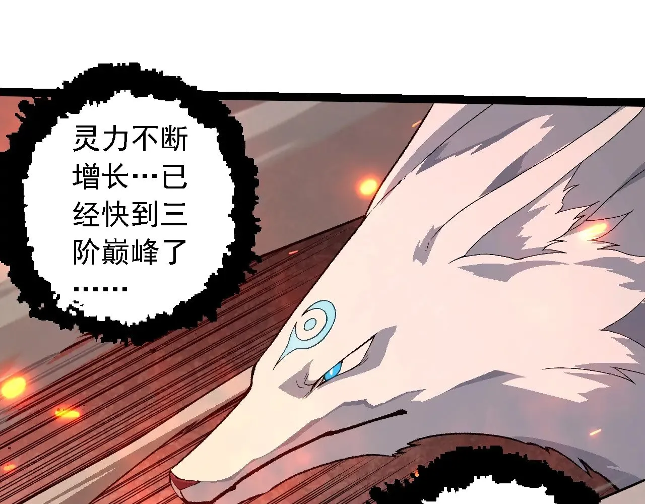 第267话 龙之血脉94