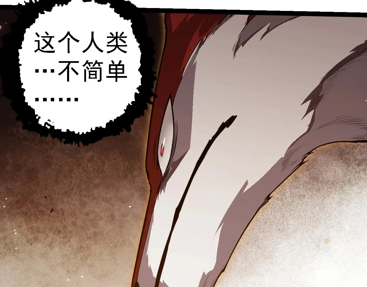 第270话 青龙之躯59