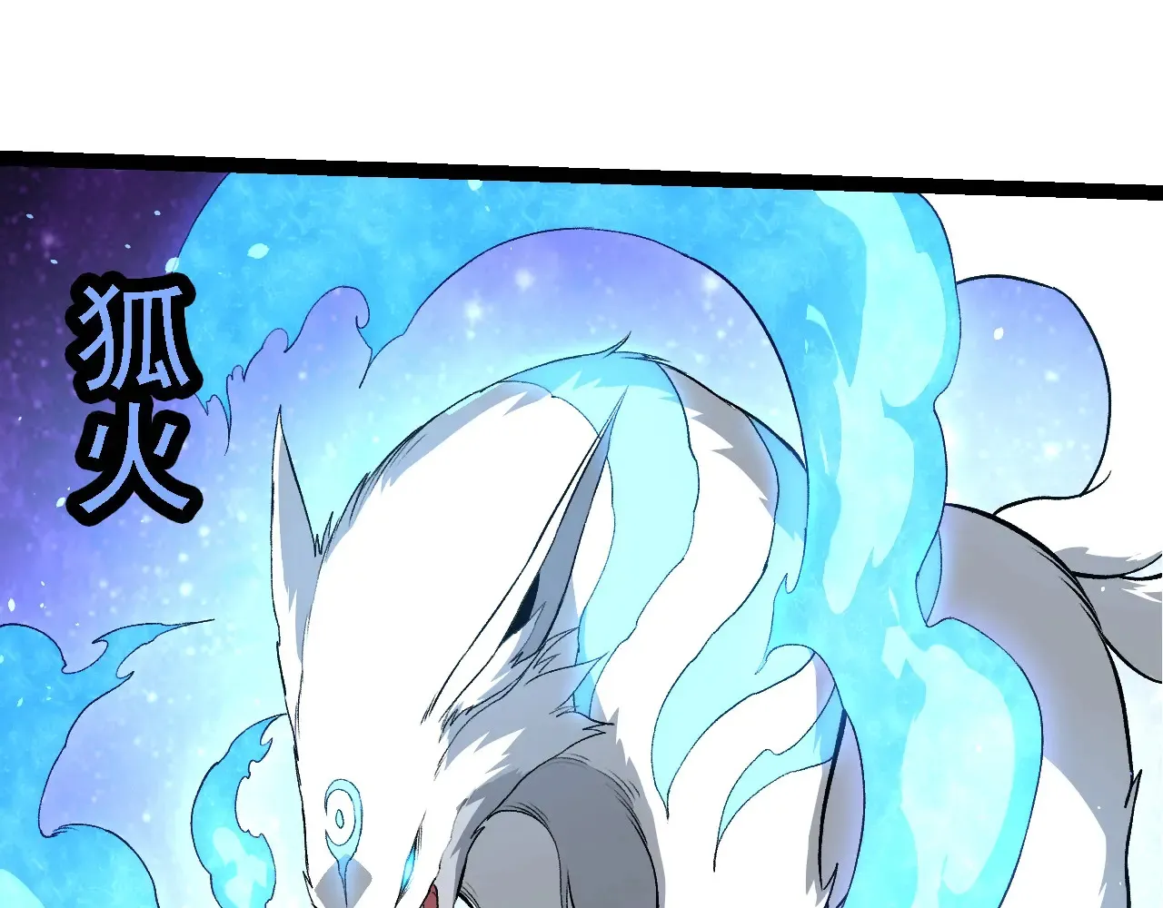第268话 龙化44