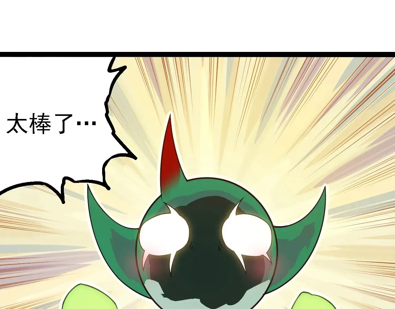 第270话 青龙之躯14