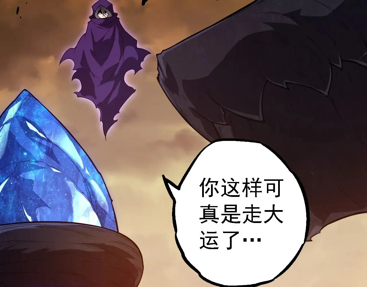 第279话 星核76