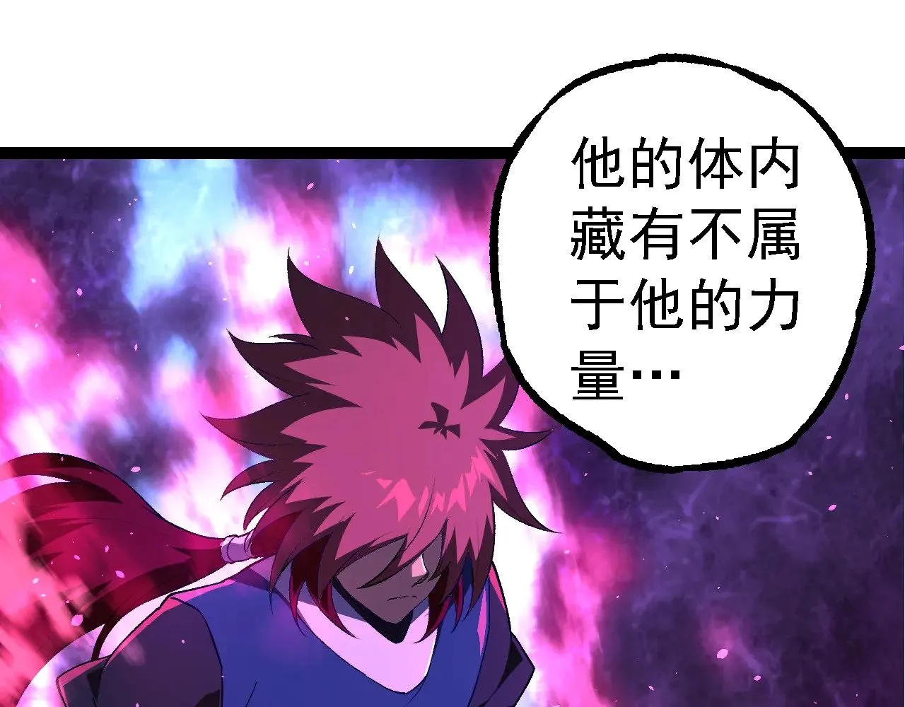 第266话 俘虏虚空之王74