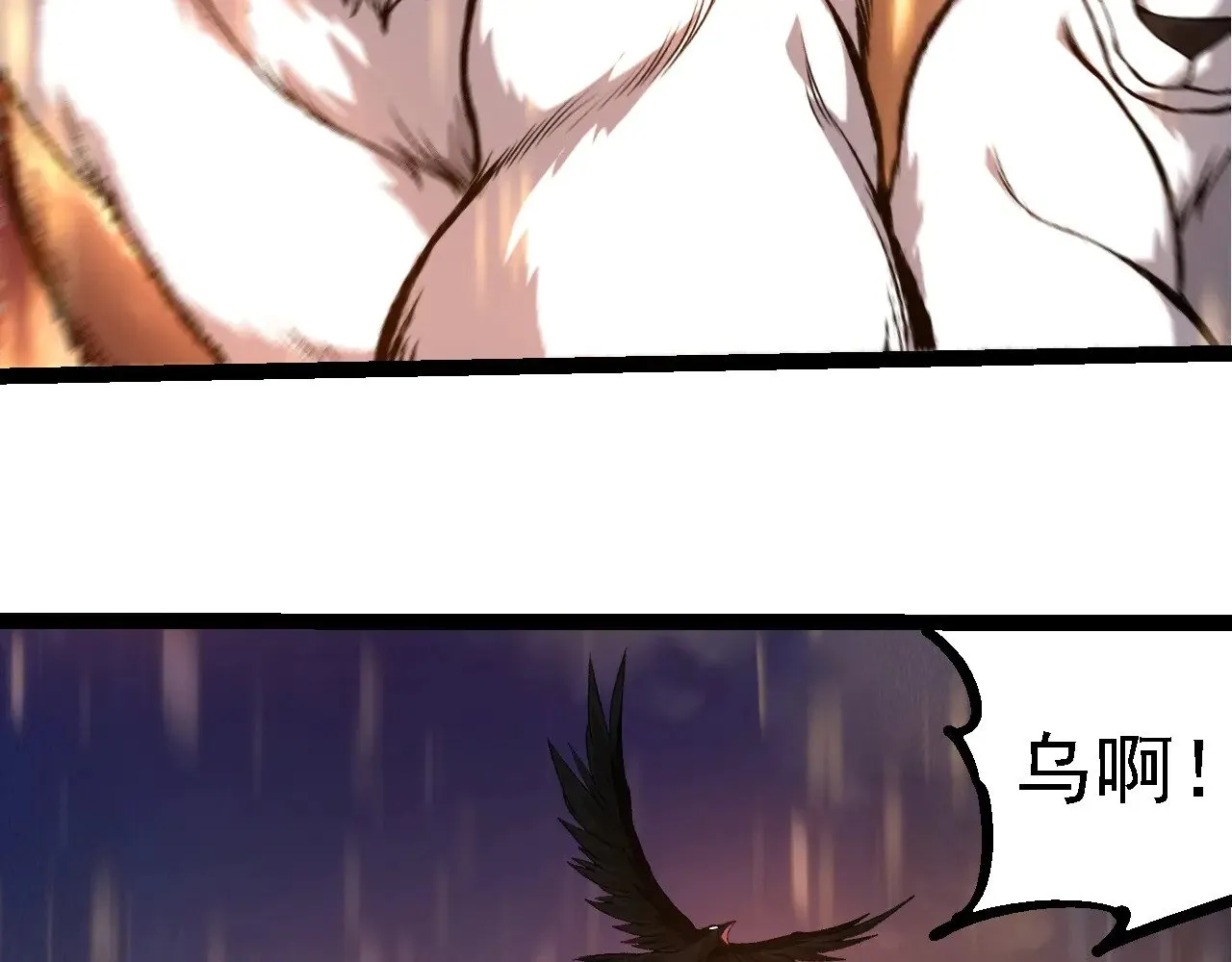 第264话 第一场比试结束15