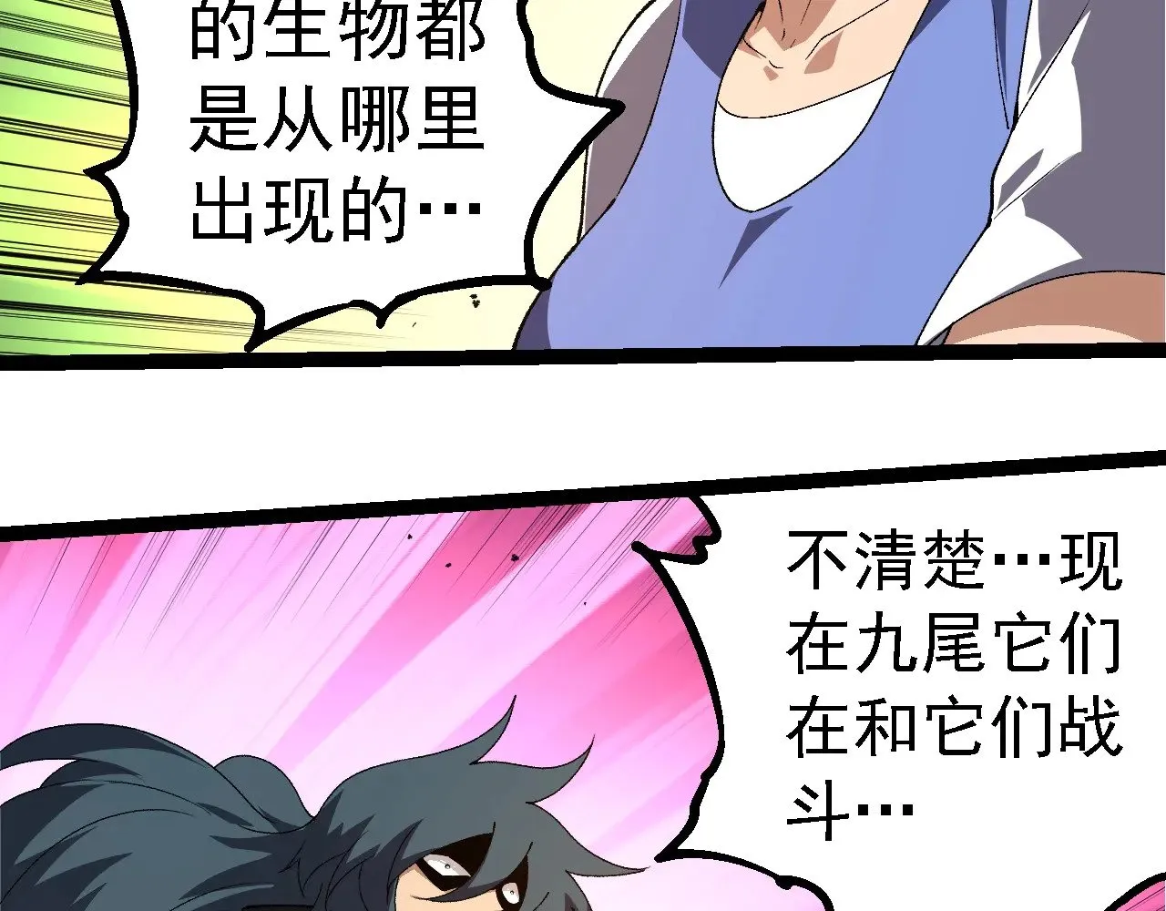 第273话 察觉弱点45