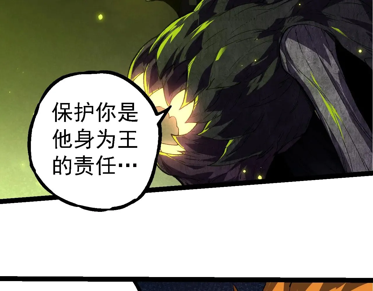 第280话 被预见的未来7