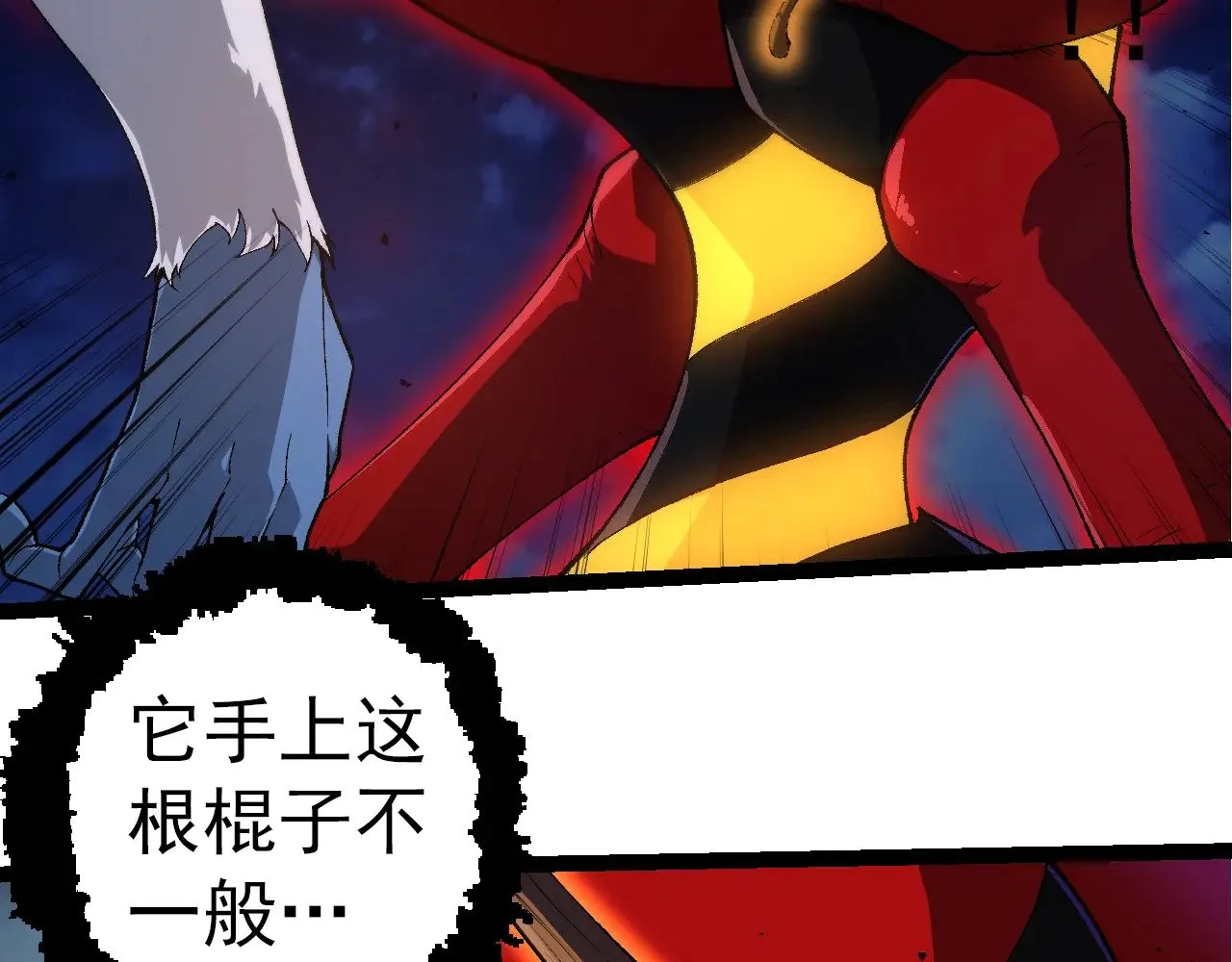 第275话 源源不断75