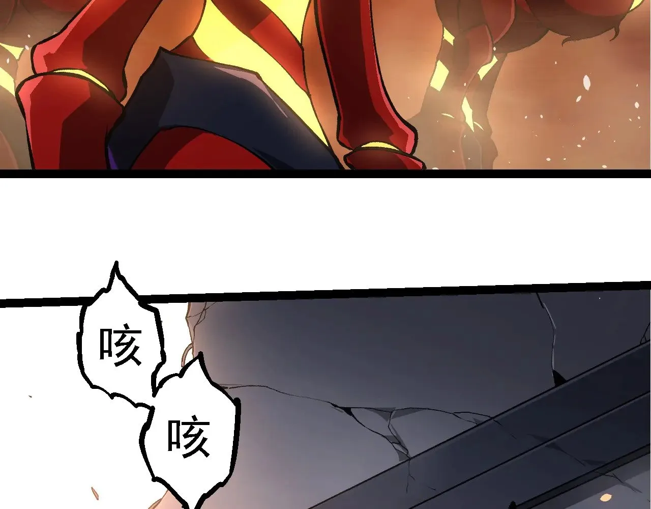 第271话 从天而降的恐怖79