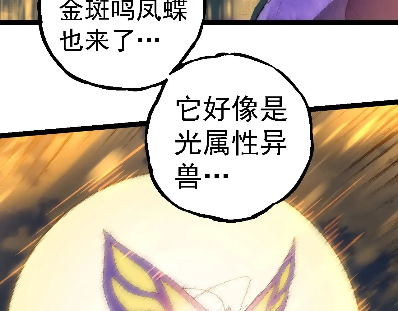 第263话 重力考核70
