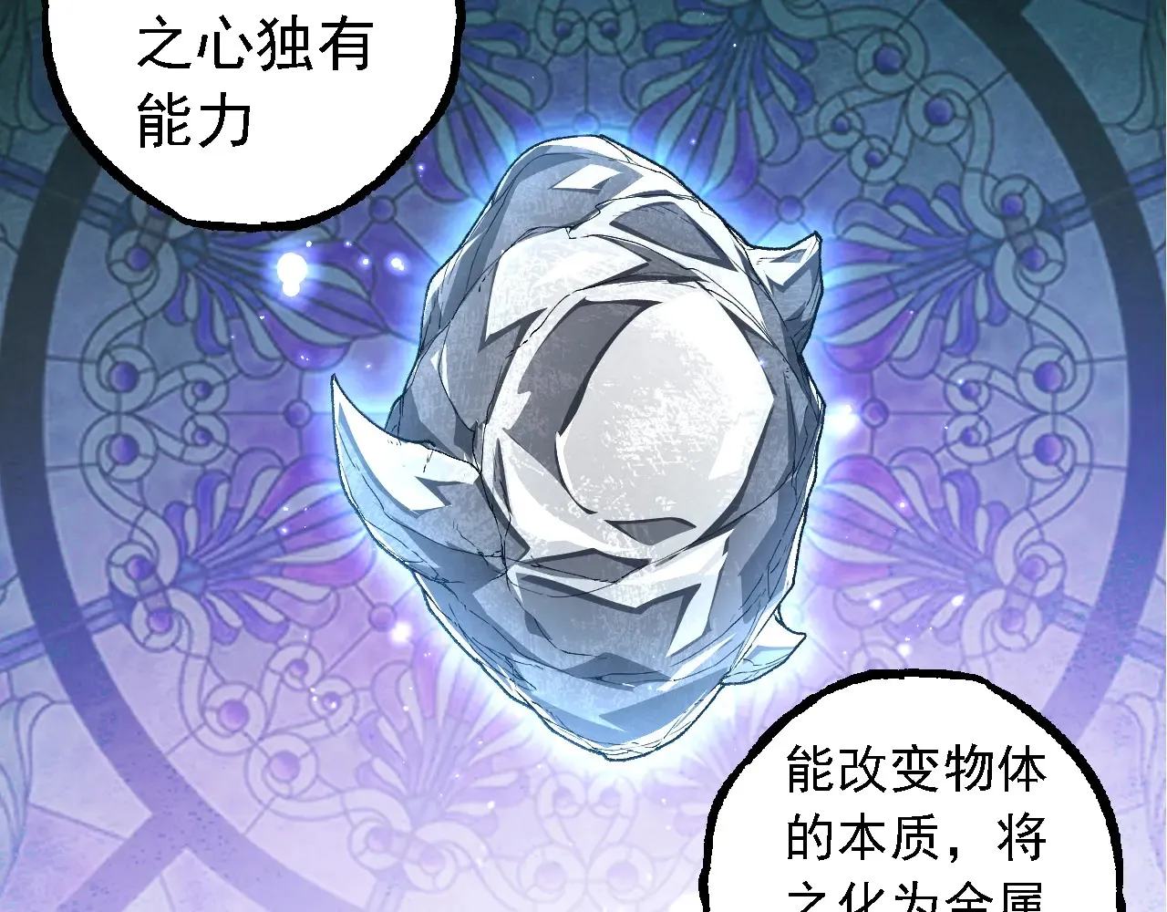 第269话 迷雾大山又是和平的一天28
