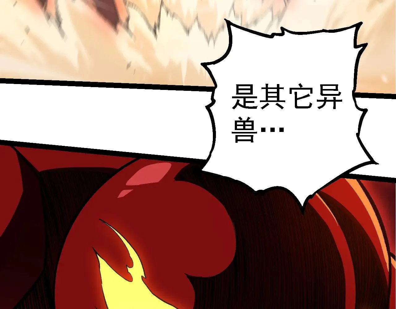 第271话 从天而降的恐怖47