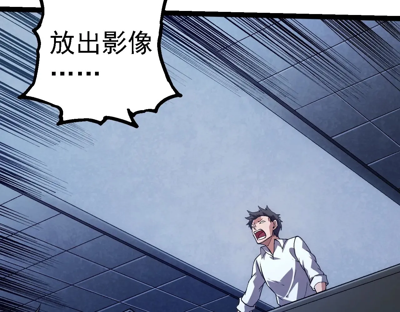 第281话 强化虫洞86