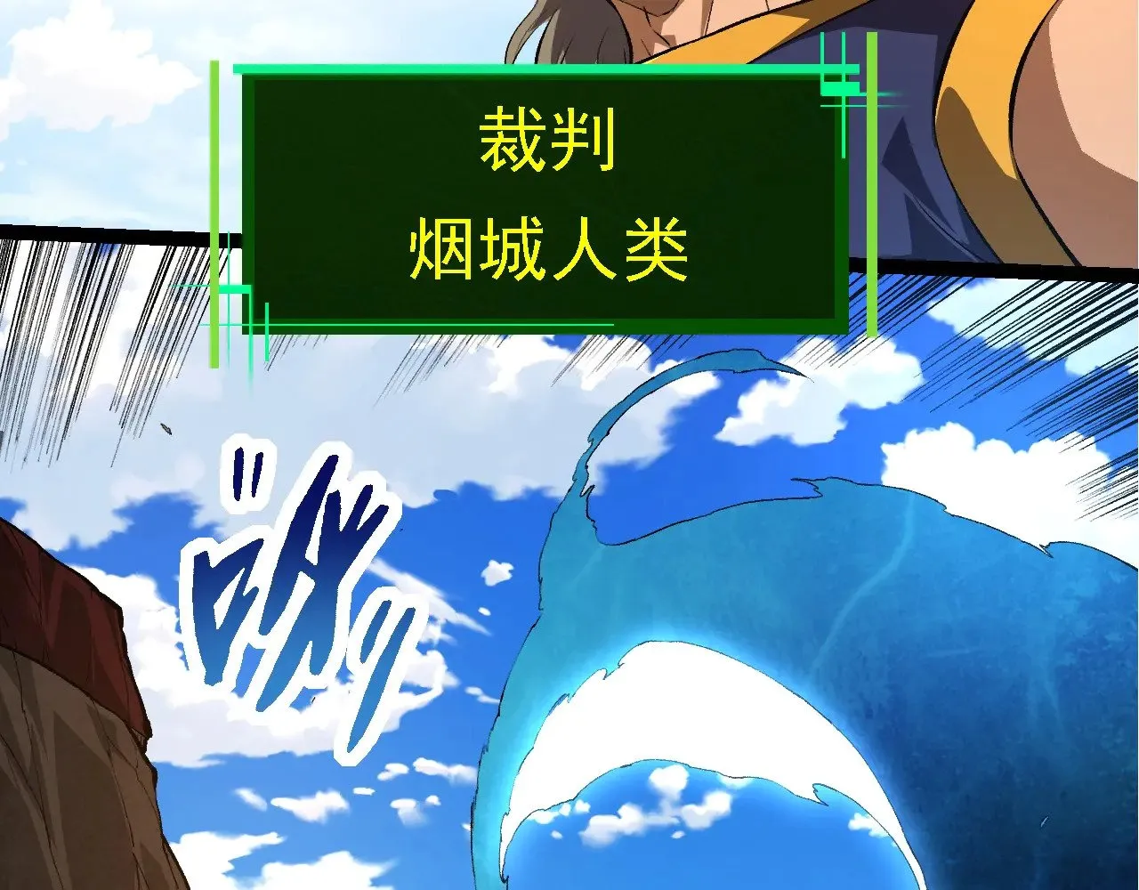 第266话 俘虏虚空之王52