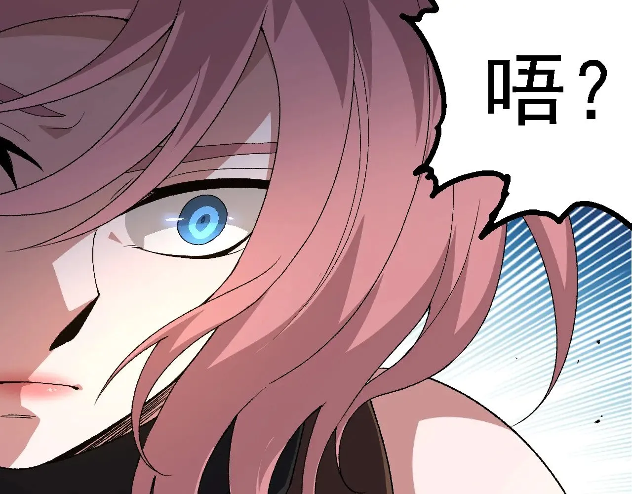 第273话 察觉弱点69