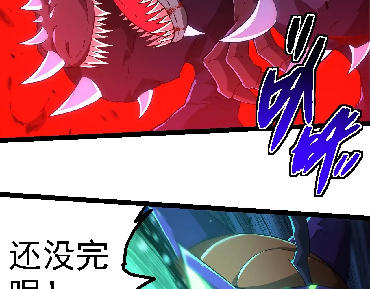 第265话 紫镰的战斗45