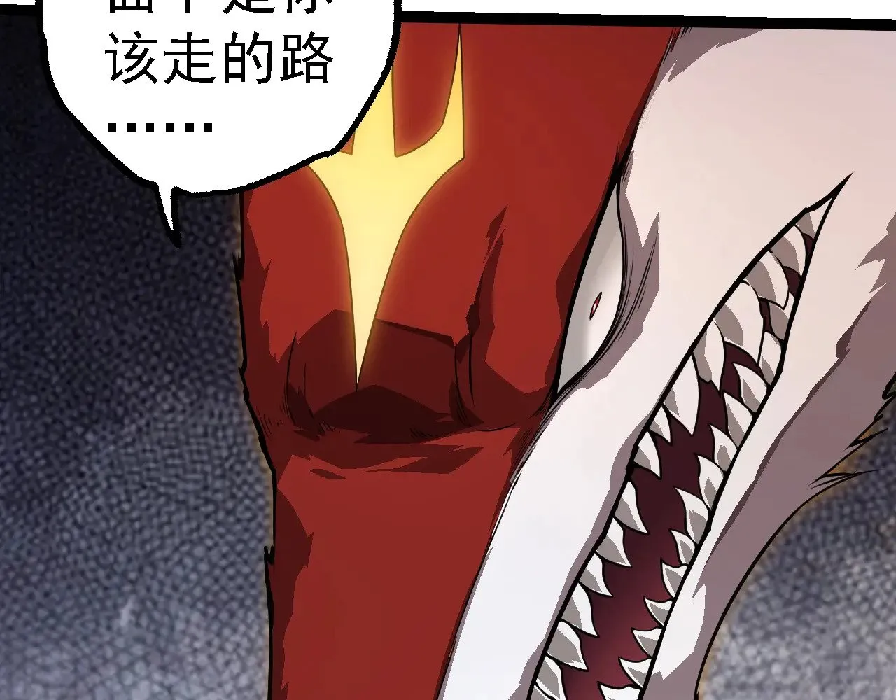 第270话 青龙之躯56