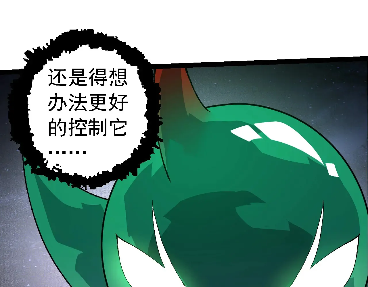 第269话 迷雾大山又是和平的一天102