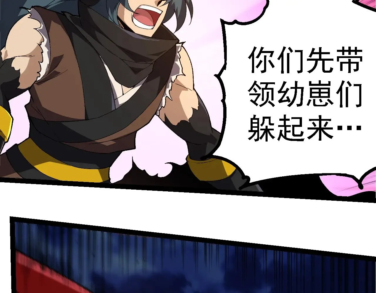 第273话 察觉弱点46