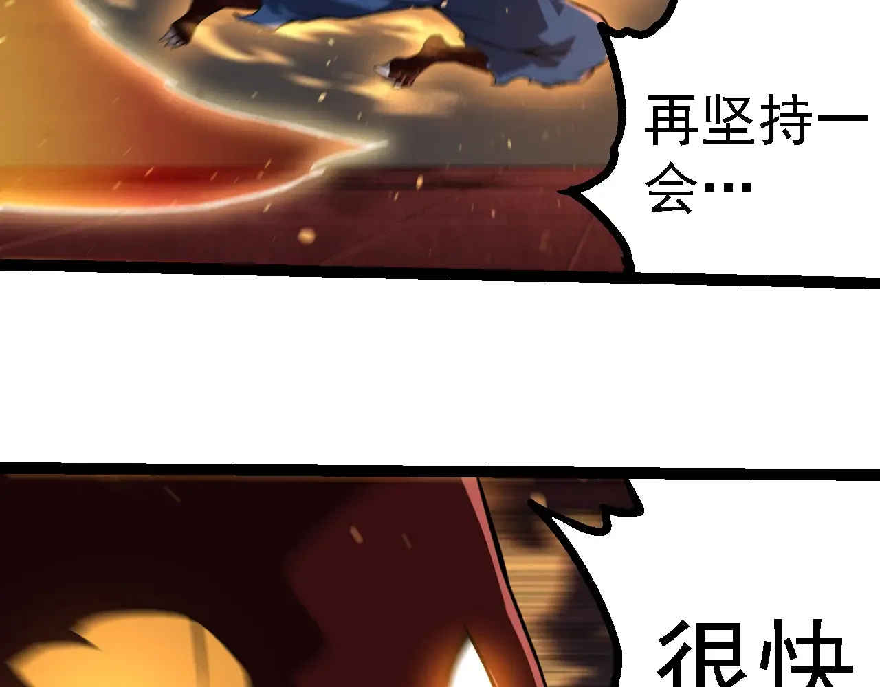 第268话 龙化60