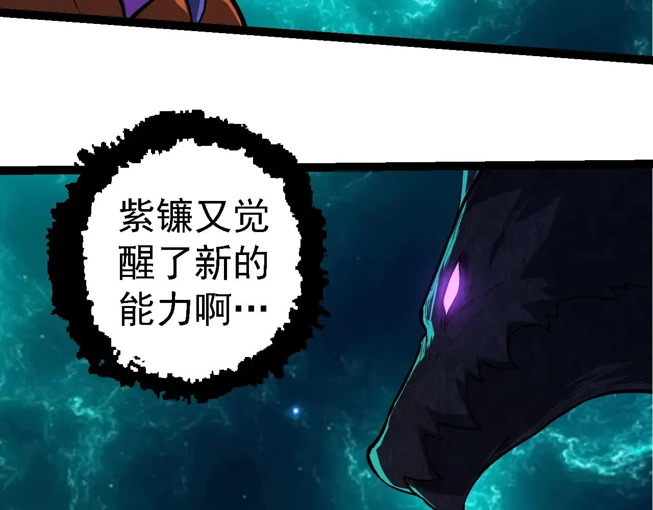 第266话 俘虏虚空之王37