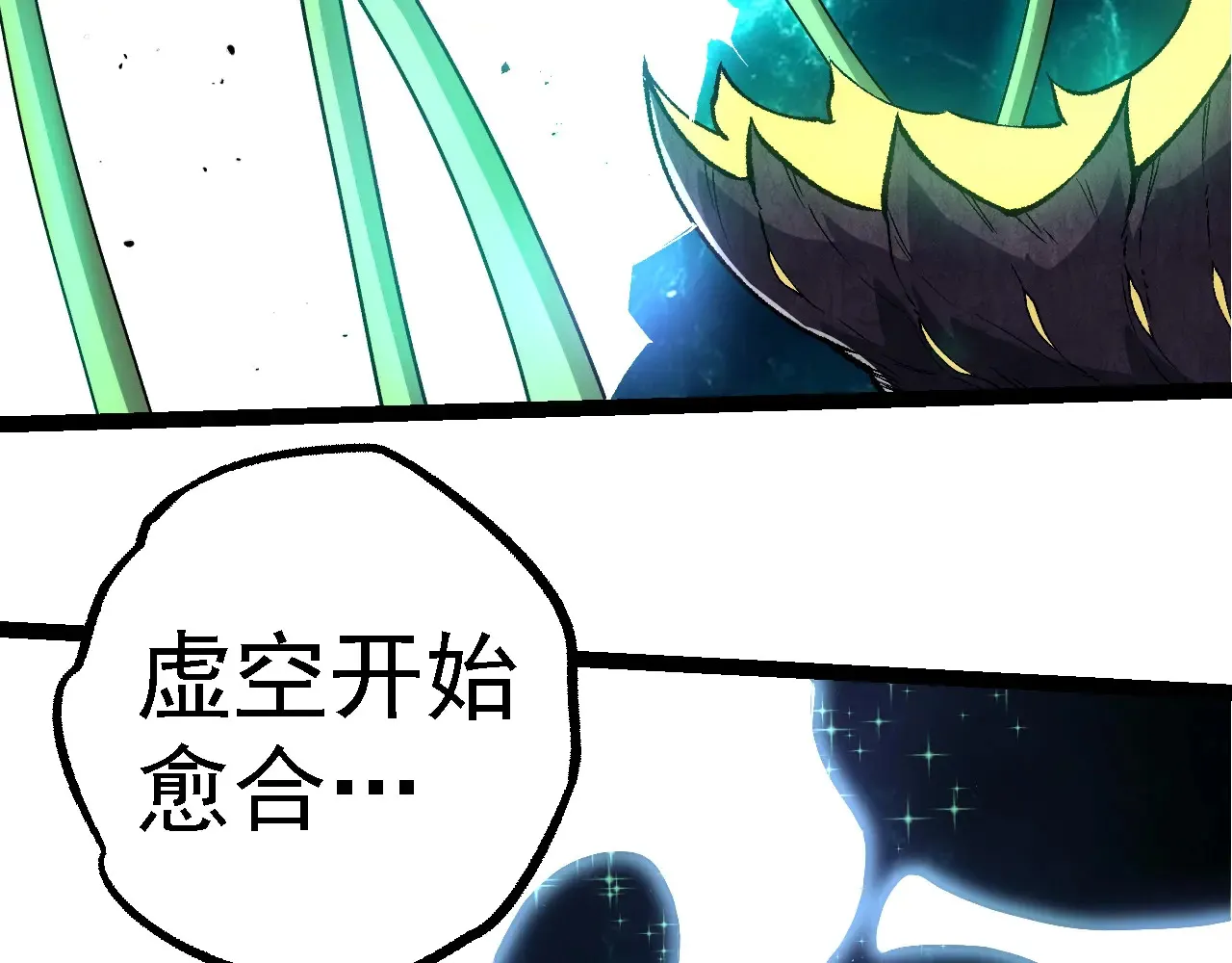 第269话 迷雾大山又是和平的一天100