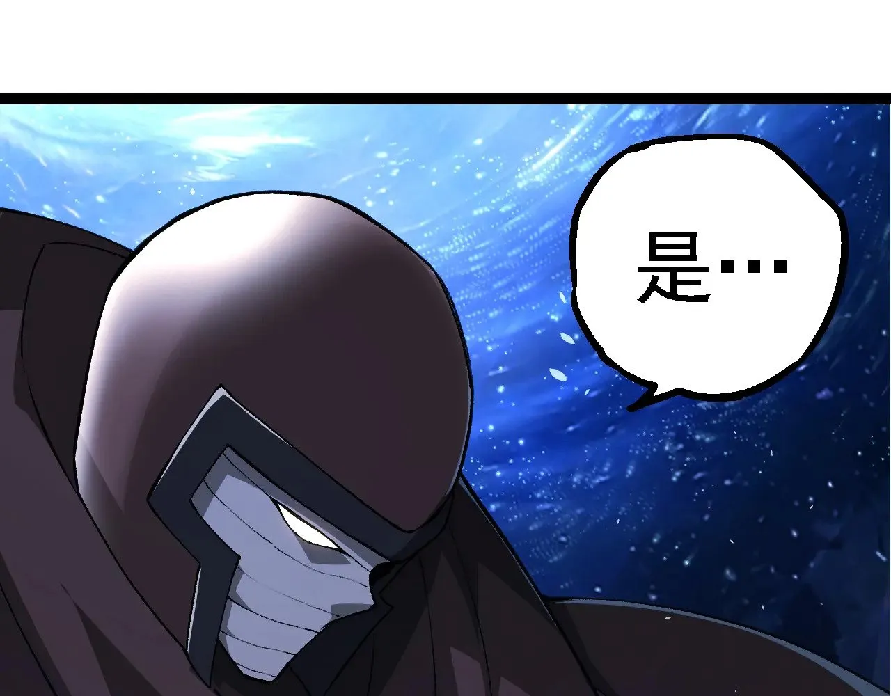 第281话 强化虫洞34