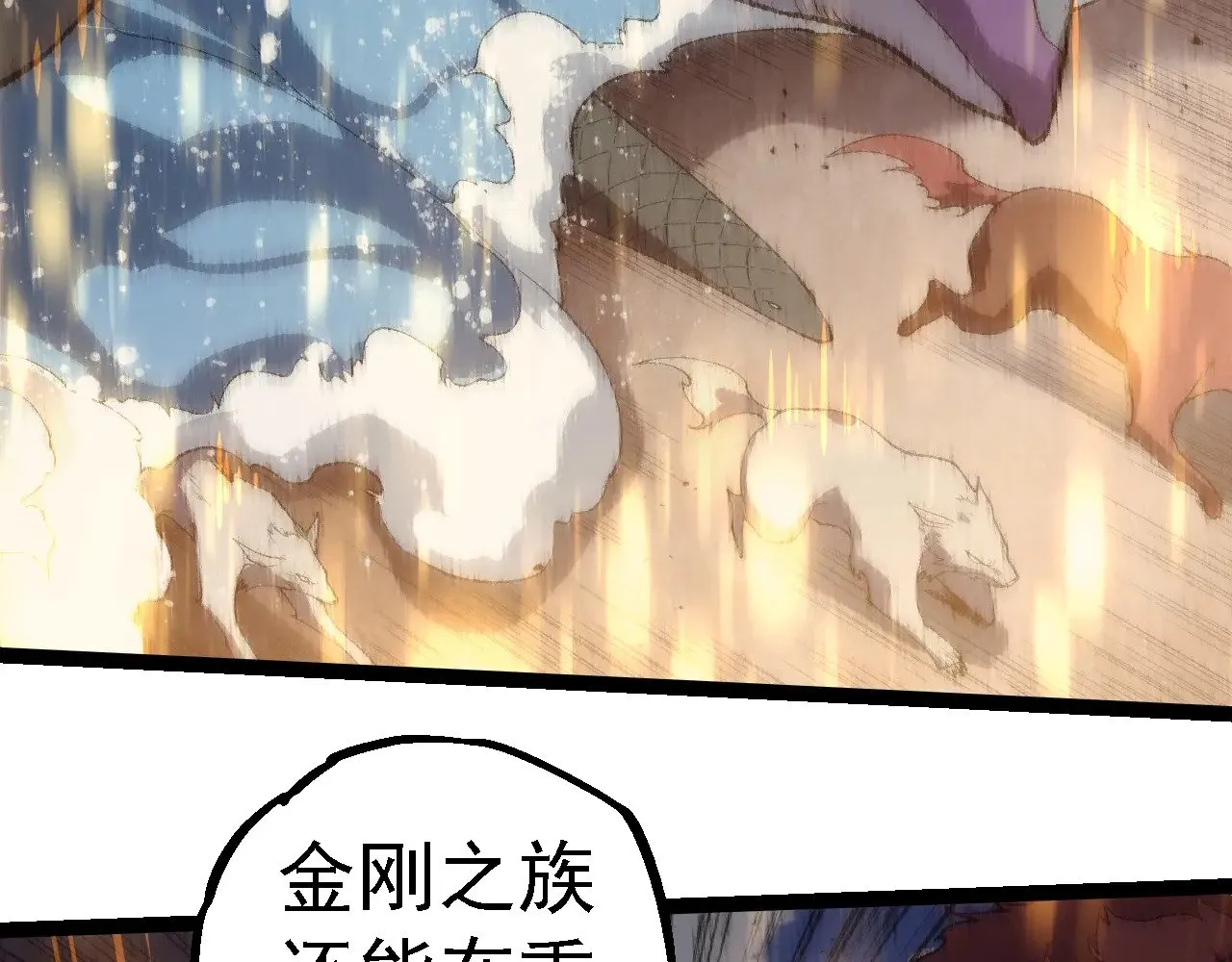 第263话 重力考核60