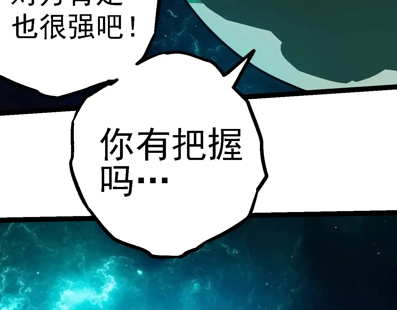 第263话 重力考核88