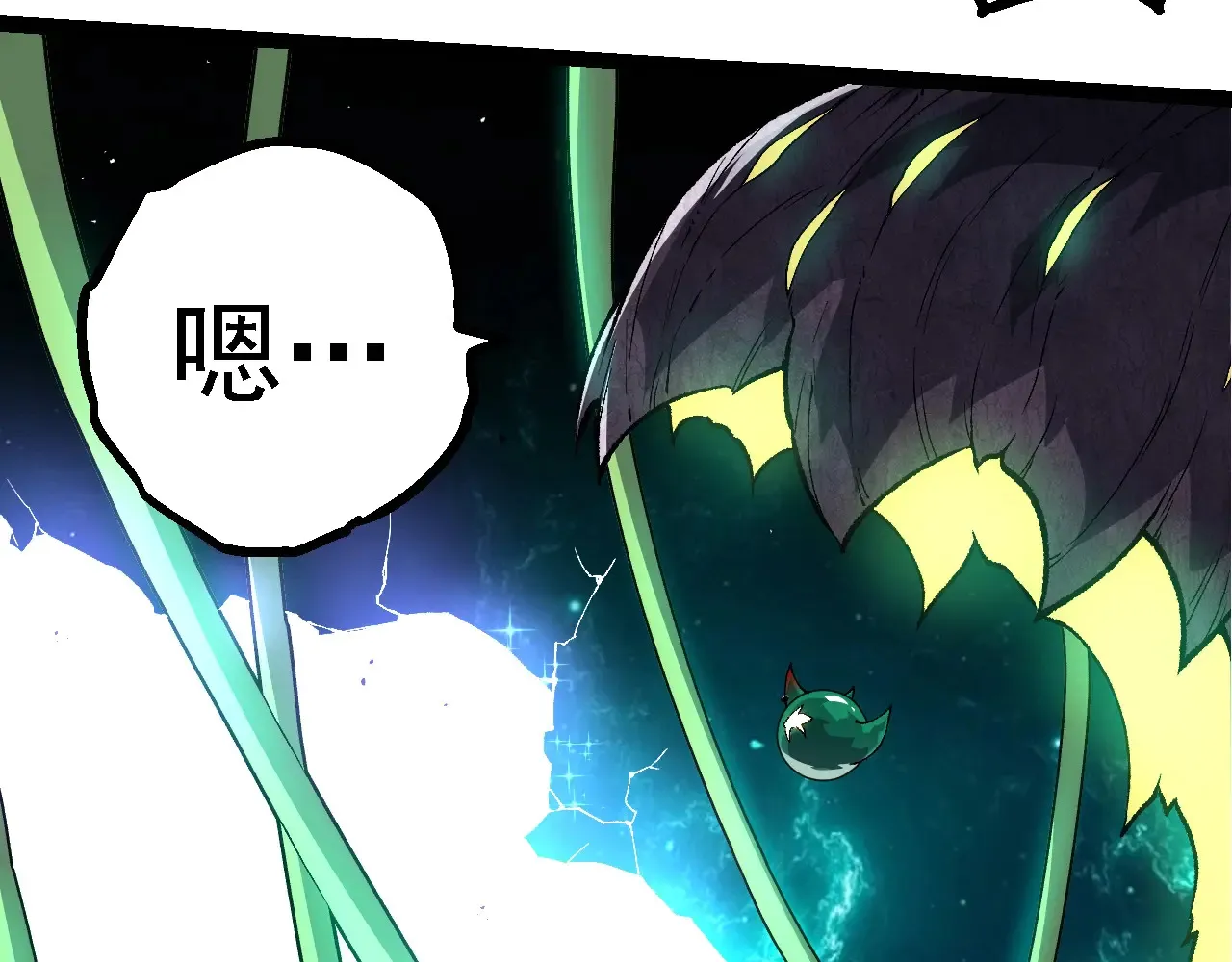 第269话 迷雾大山又是和平的一天99