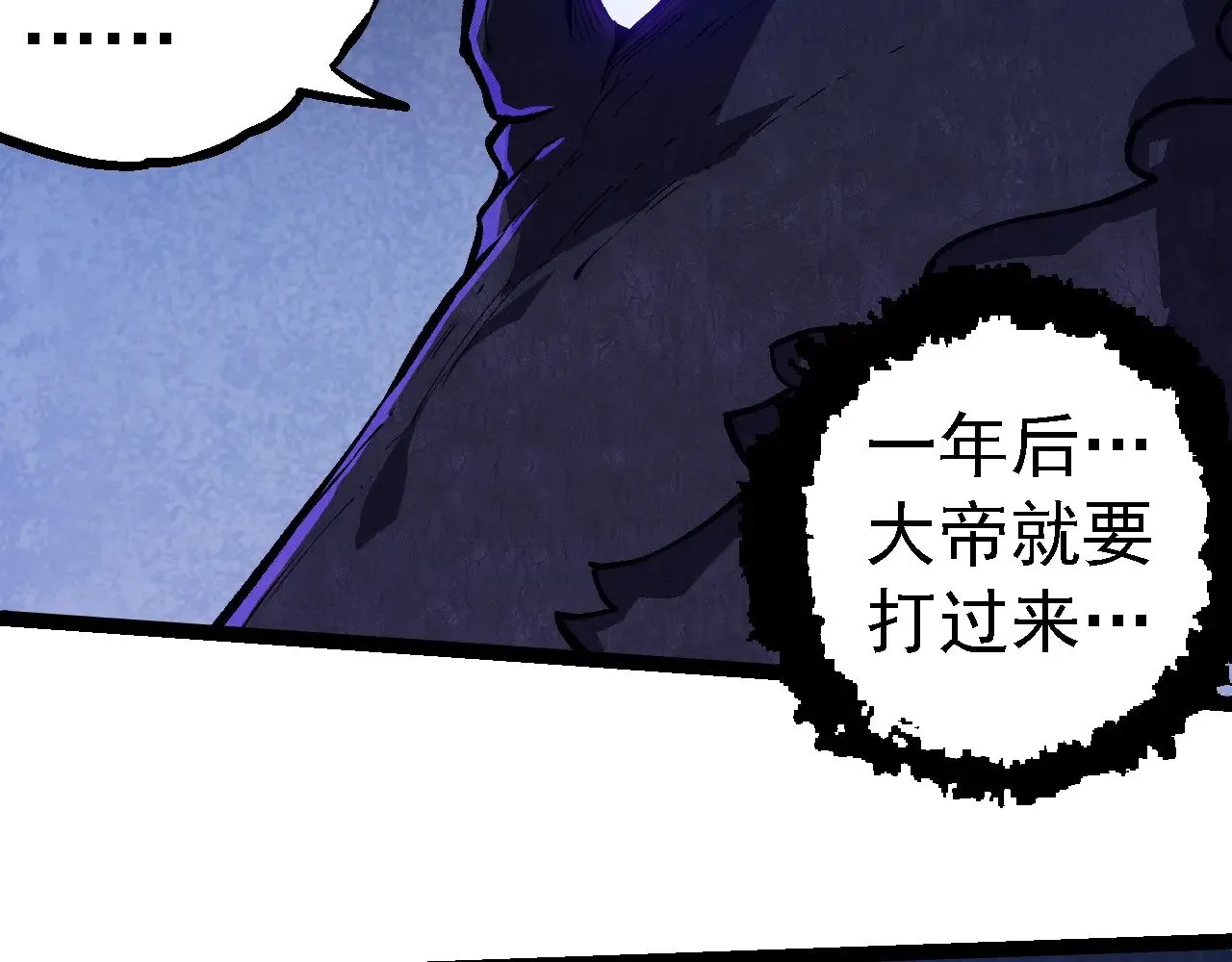 第281话 强化虫洞16