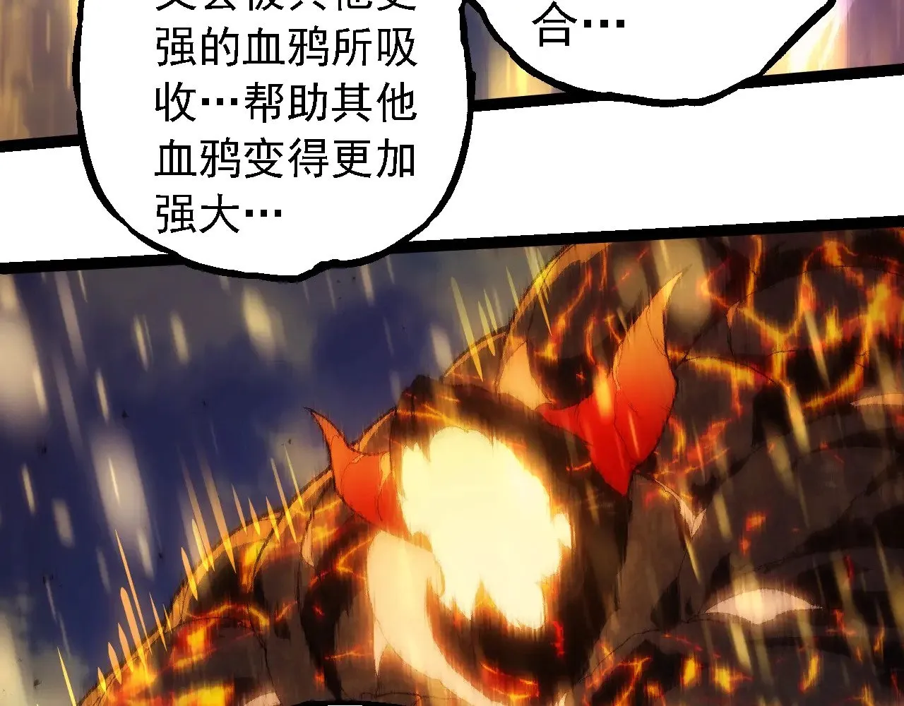 第263话 重力考核57