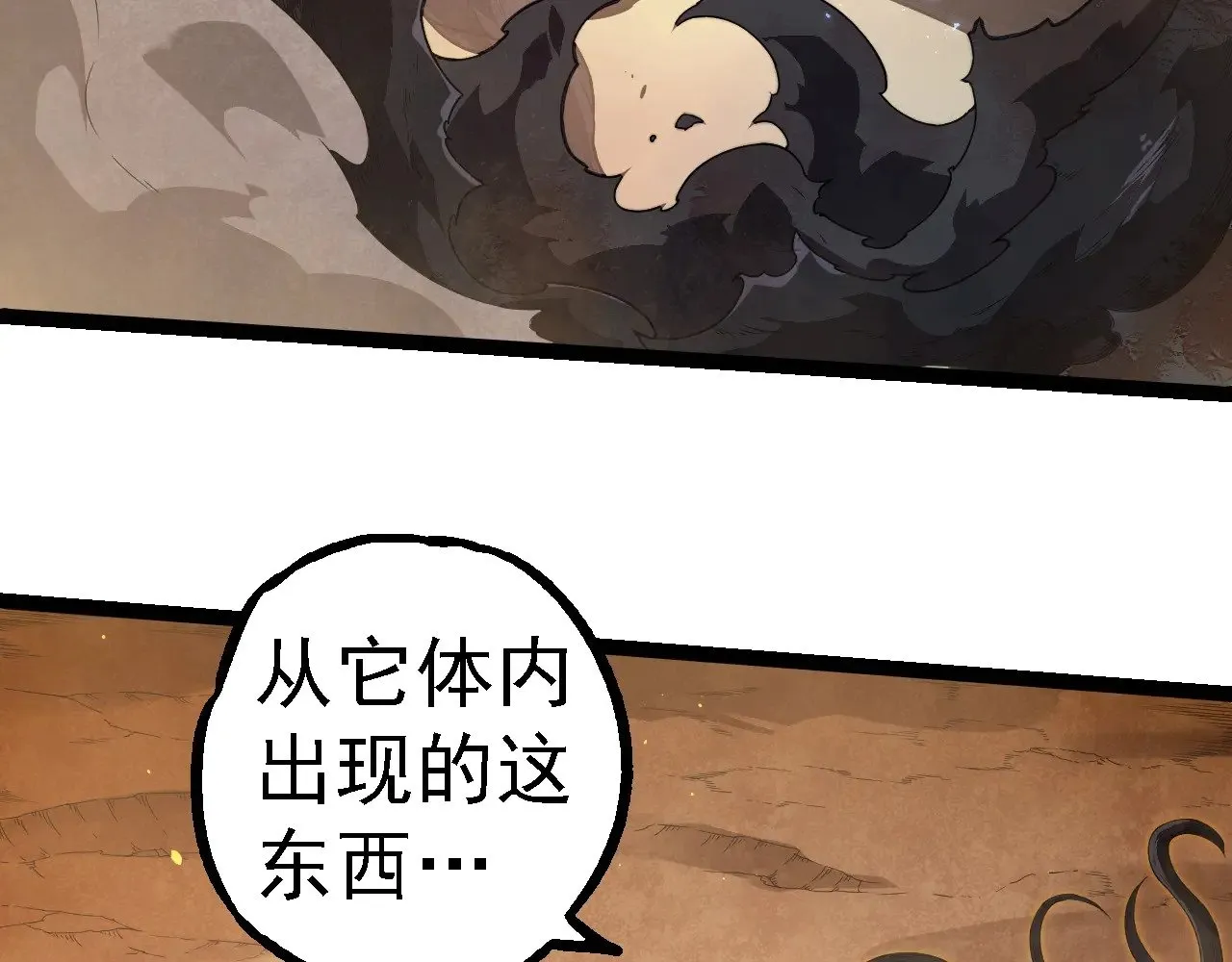 第279话 星核67