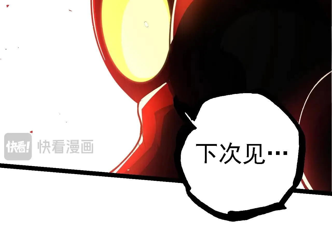第276话 生擒93