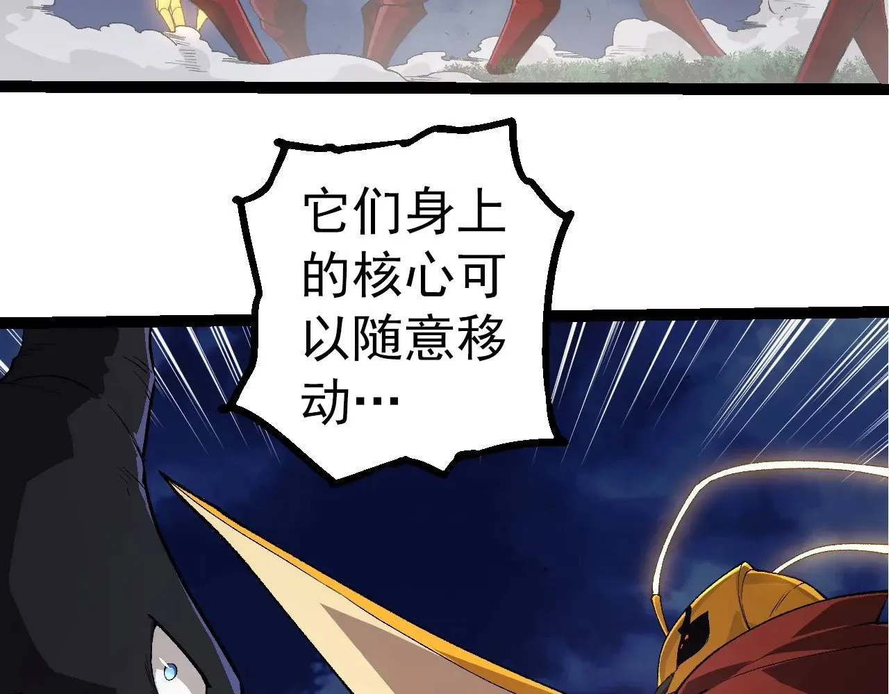 第275话 源源不断9