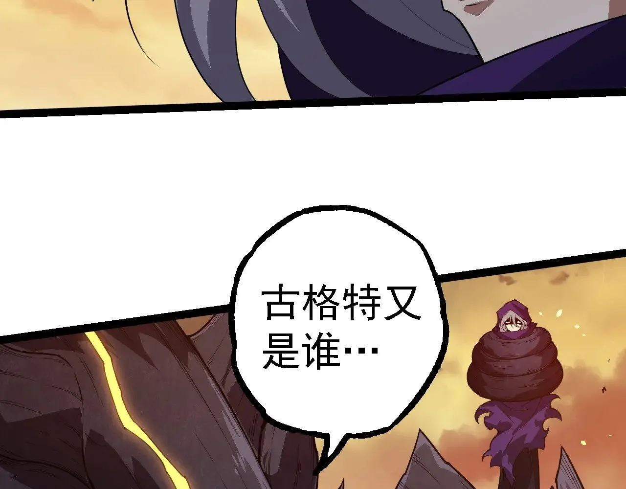 第279话 星核57
