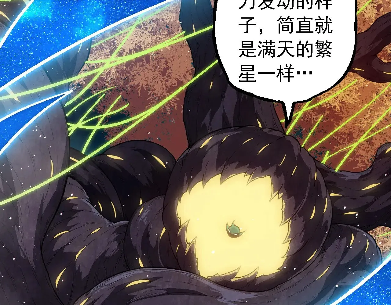 第270话 青龙之躯17