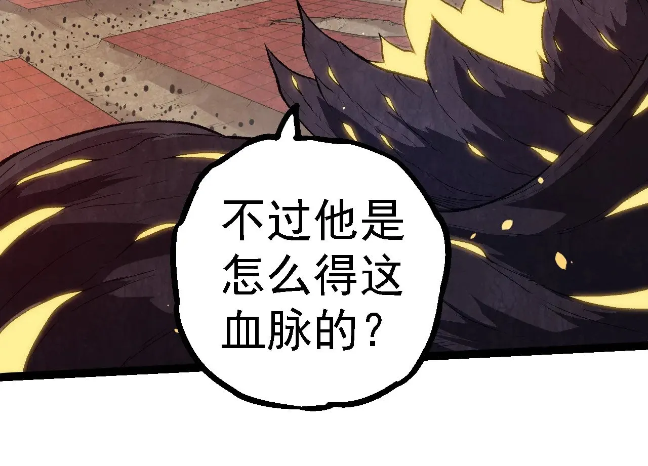 第267话 龙之血脉93