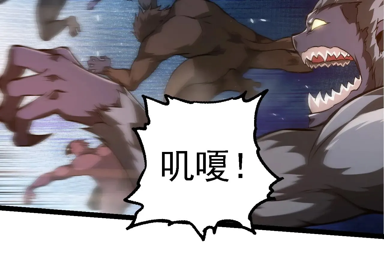 第276话 生擒23