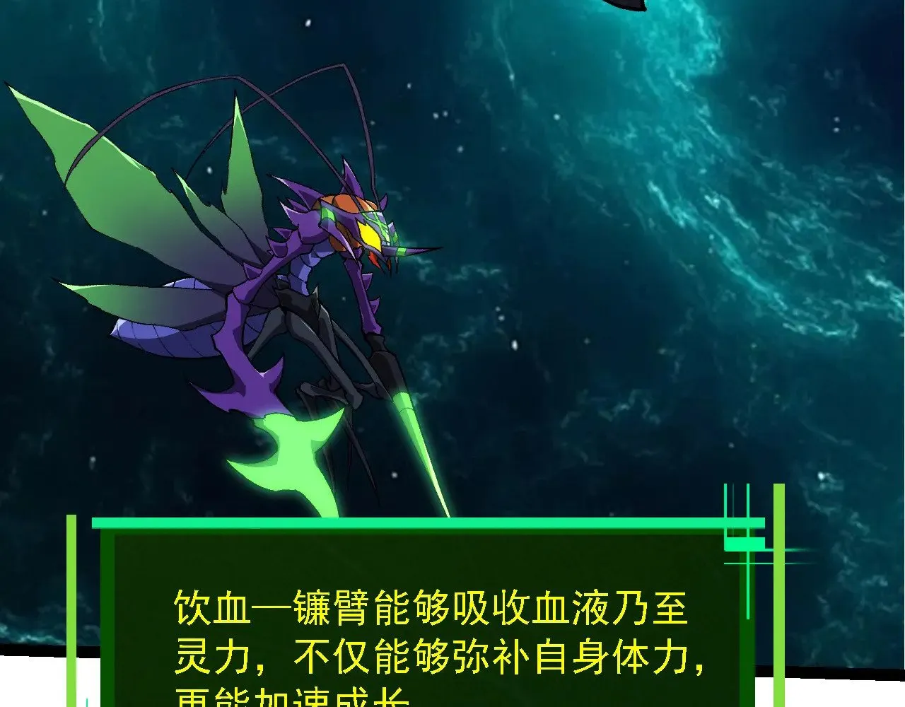 第266话 俘虏虚空之王38