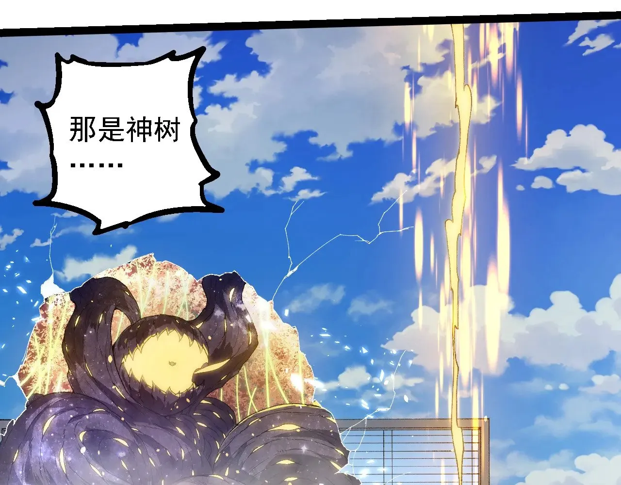 第267话 龙之血脉82