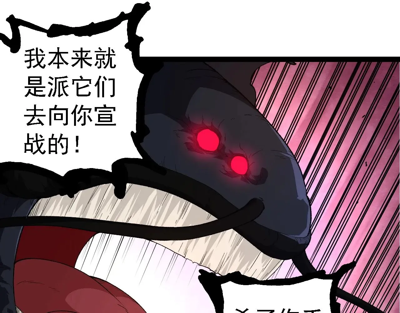 第278话 金星之战44