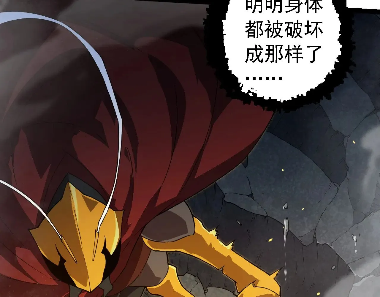 第274话 无法杀死？！86