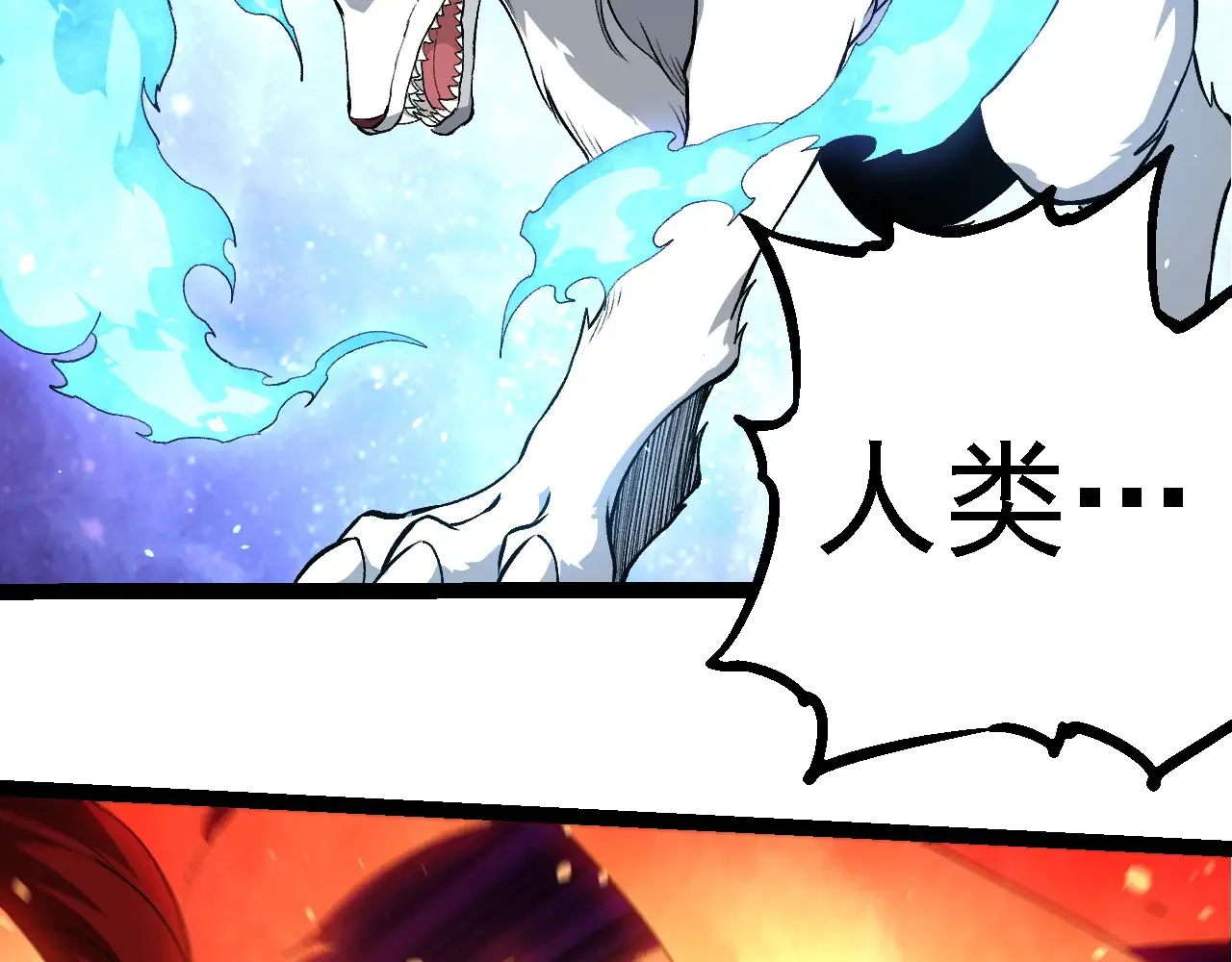 第268话 龙化45