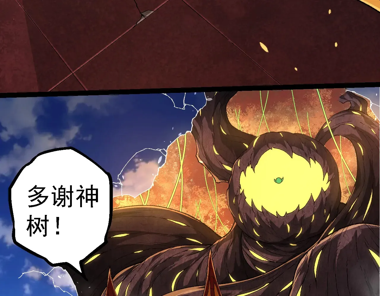 第269话 迷雾大山又是和平的一天16