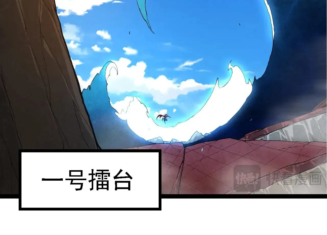 第266话 俘虏虚空之王53