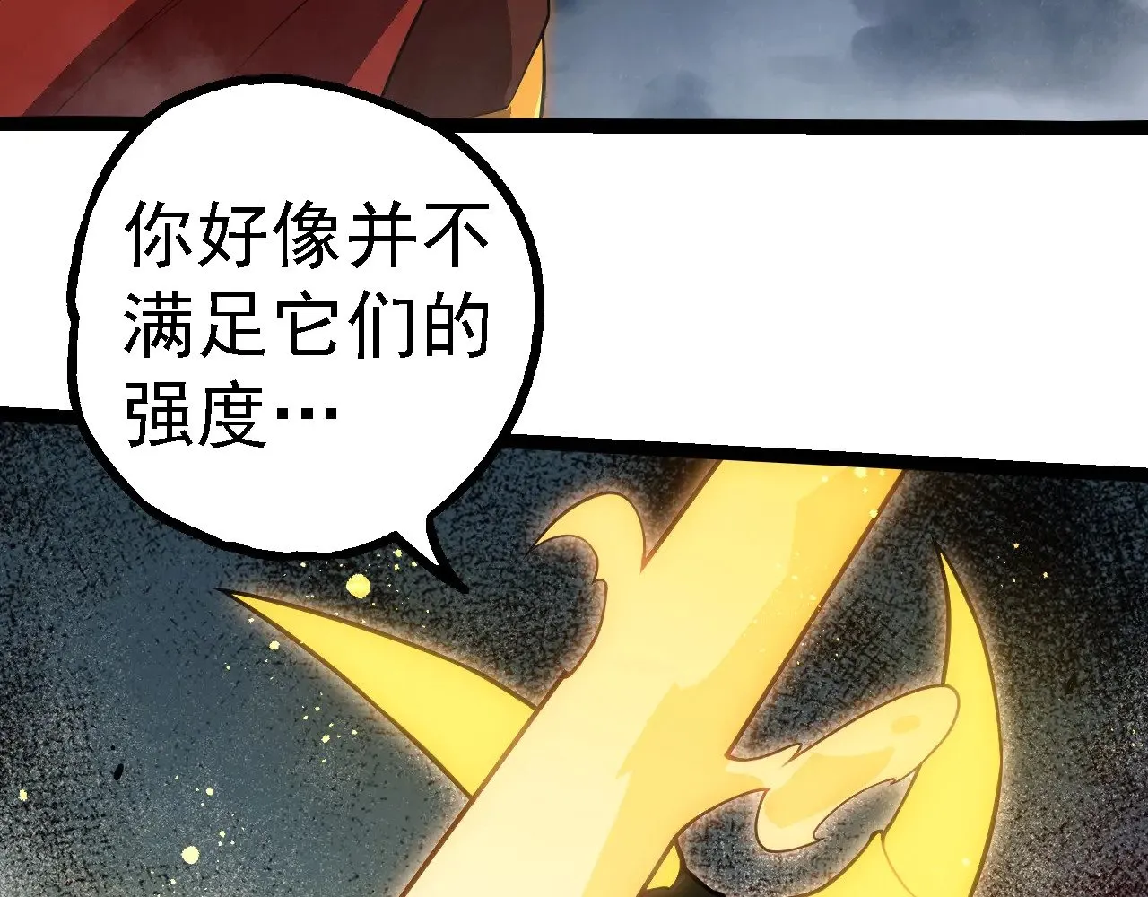 第274话 无法杀死？！52