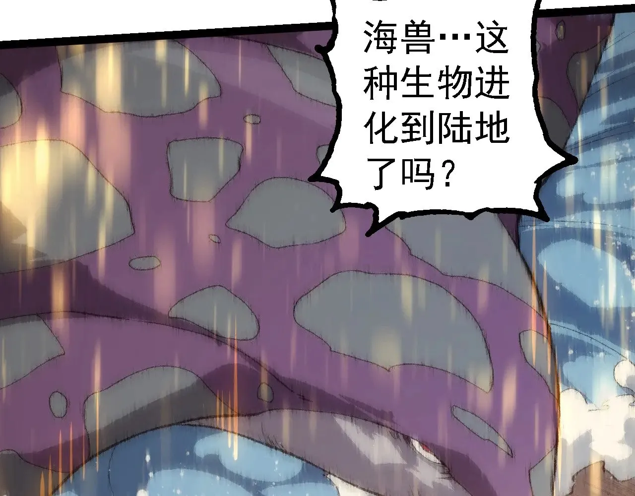 第263话 重力考核59