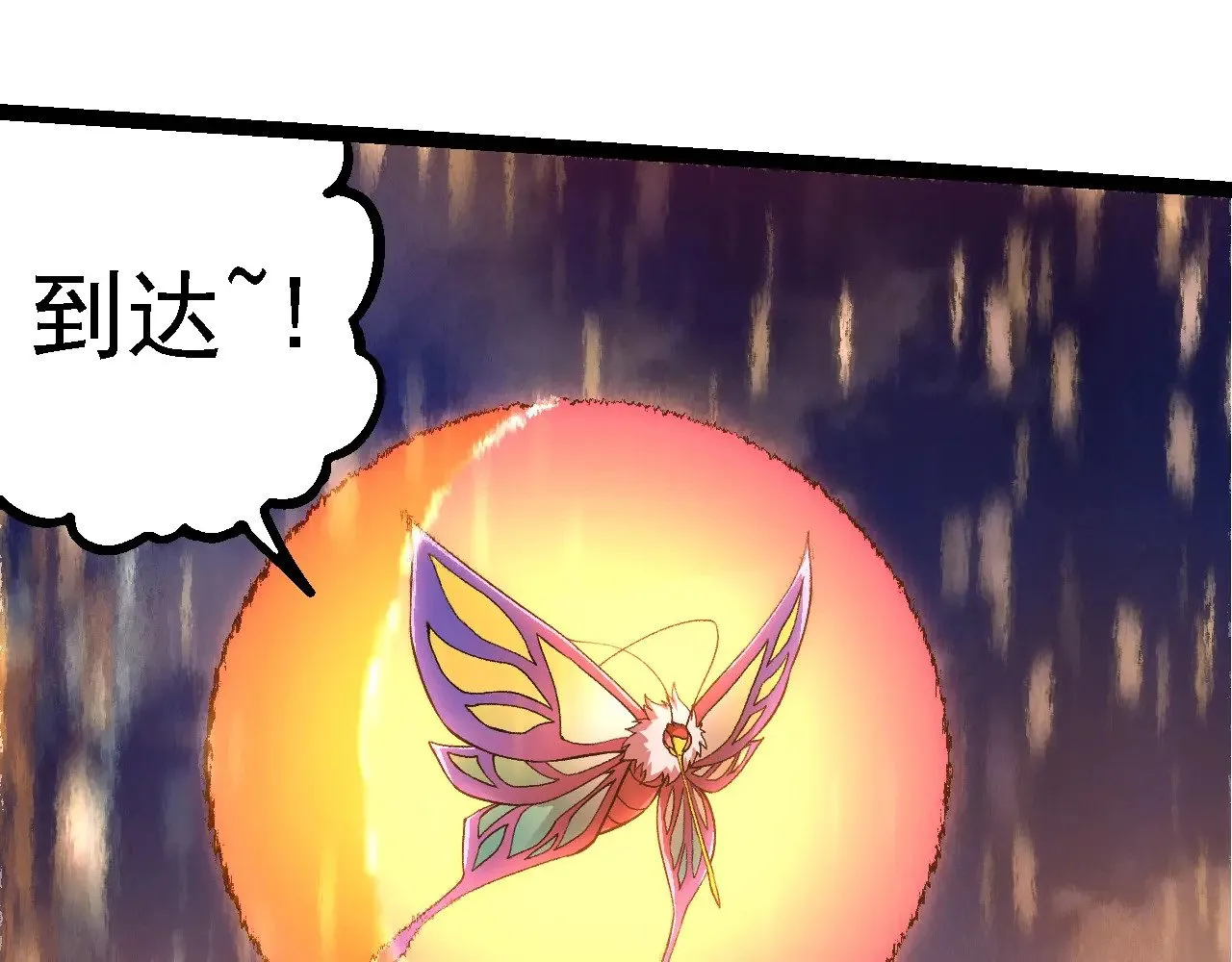 第264话 第一场比试结束19