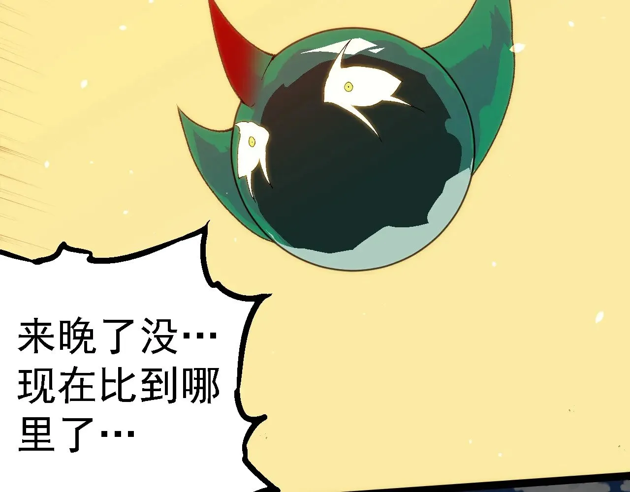 第267话 龙之血脉86